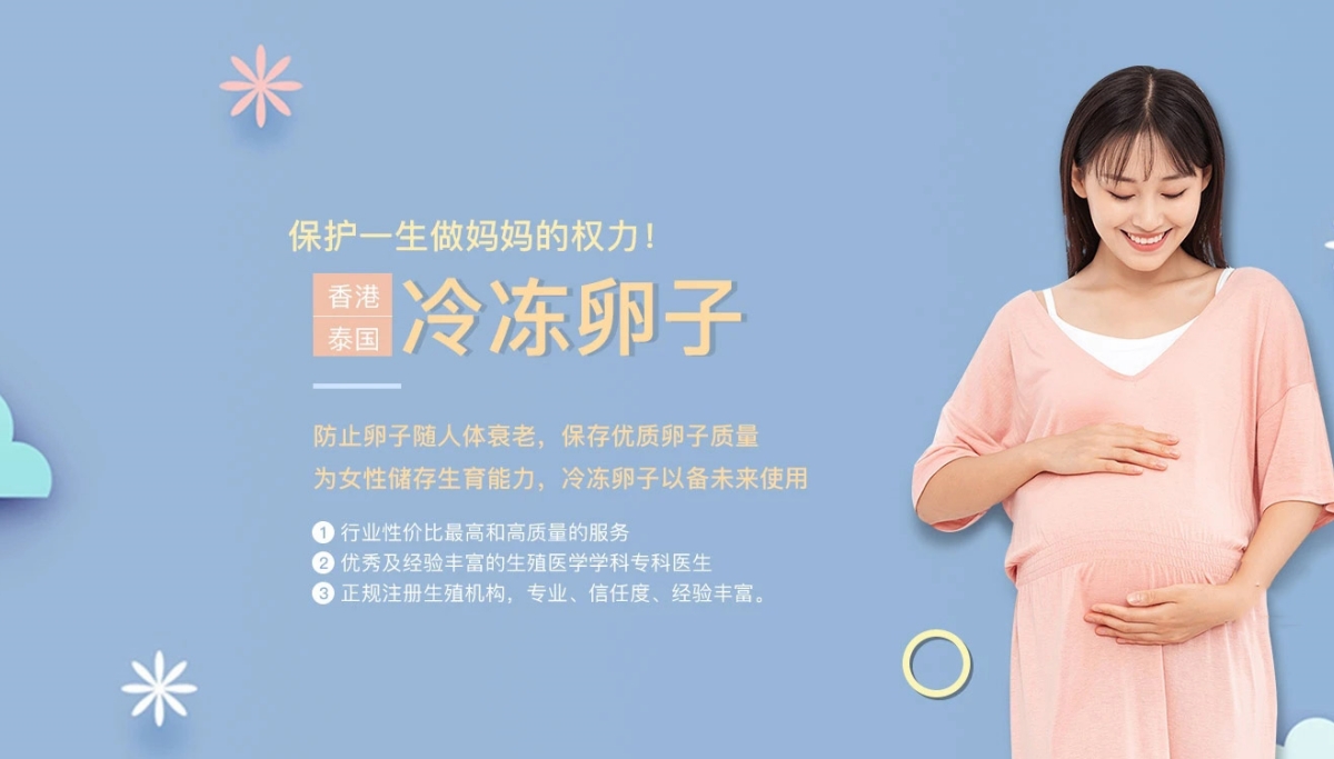 绍兴试管代怀生孩子-绍兴缘梦代怀机构
